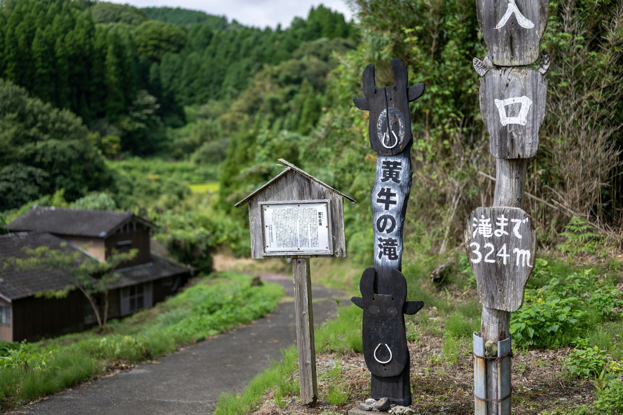 Gates, Japan Gates, Japan